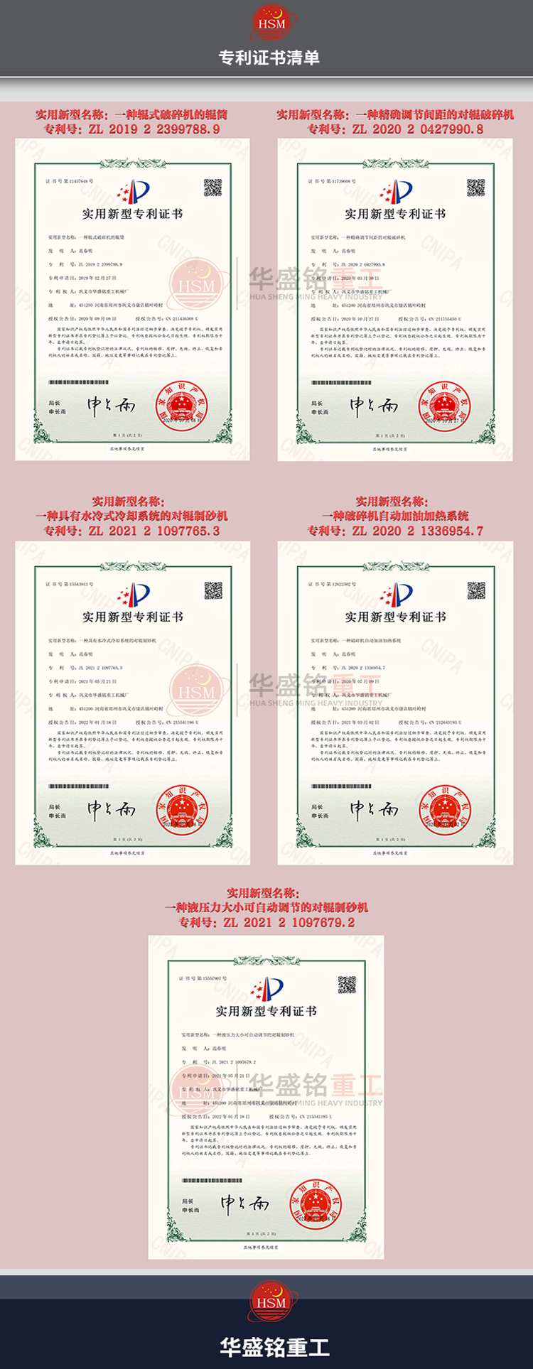瀝青攪合站銑刨料破碎機(jī) 瀝青攪拌站破碎篩分設(shè)備 銑刨料柔性破碎機(jī) 瀝青路面雙齒輥破碎機(jī)