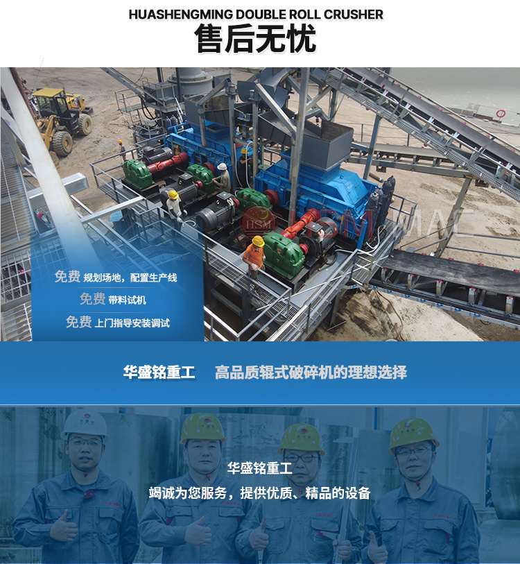 公路瀝青翻挖料破碎篩分機(jī) 瀝青再生設(shè)備型號 廢舊路面破碎機(jī)價格 柔性雙齒輥式破碎機(jī)廠家