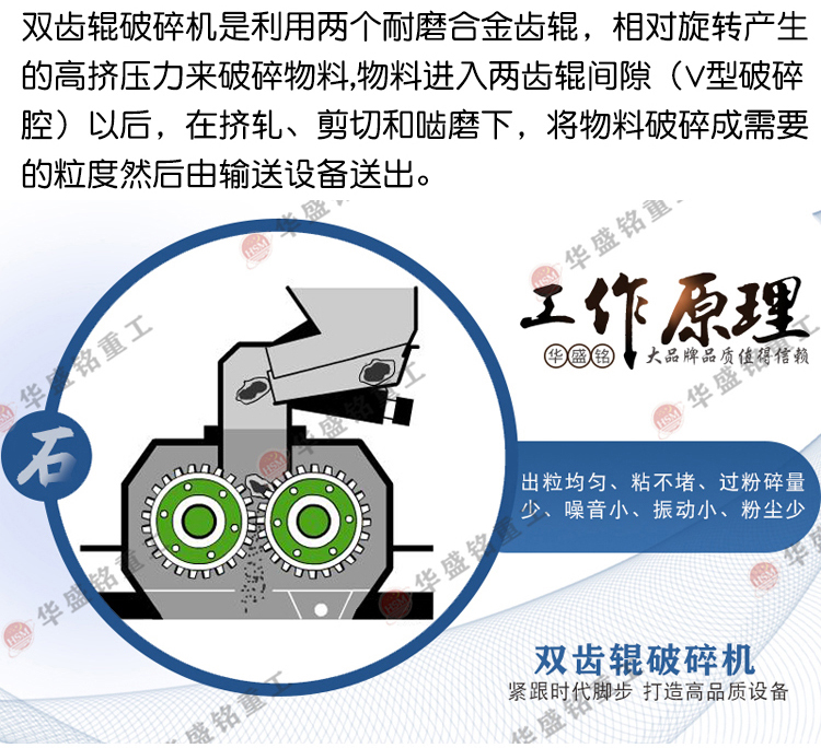 再生瀝青混合料破碎篩分設(shè)備,瀝青破碎機(jī),瀝青混合料破碎機(jī),RAP專用破碎機(jī)