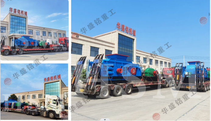 液壓對(duì)輥破碎機(jī)適合碎哪些物料？一臺(tái)多少錢？
