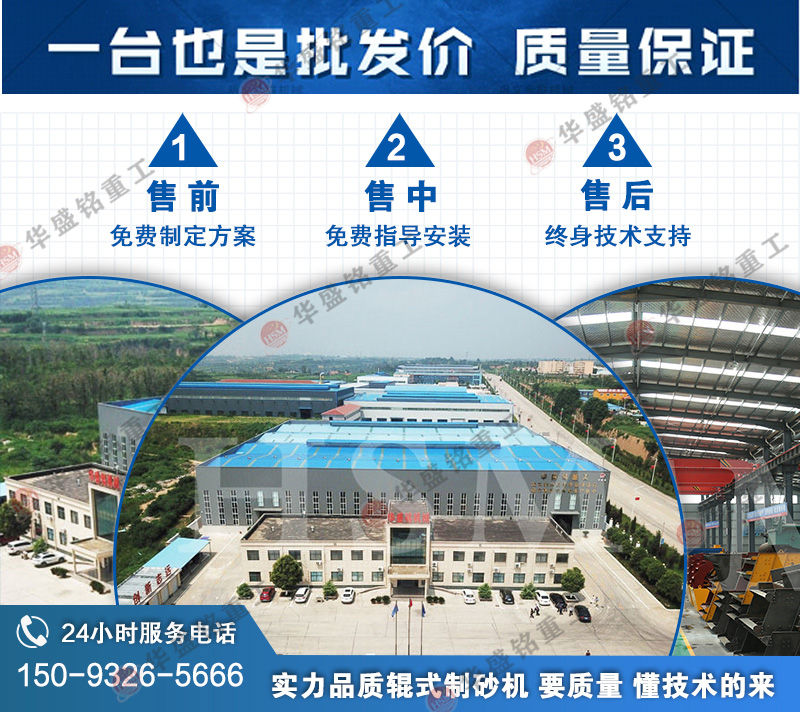 雙齒輥破碎機可以破碎石灰石嗎？一臺需要多少錢呢？