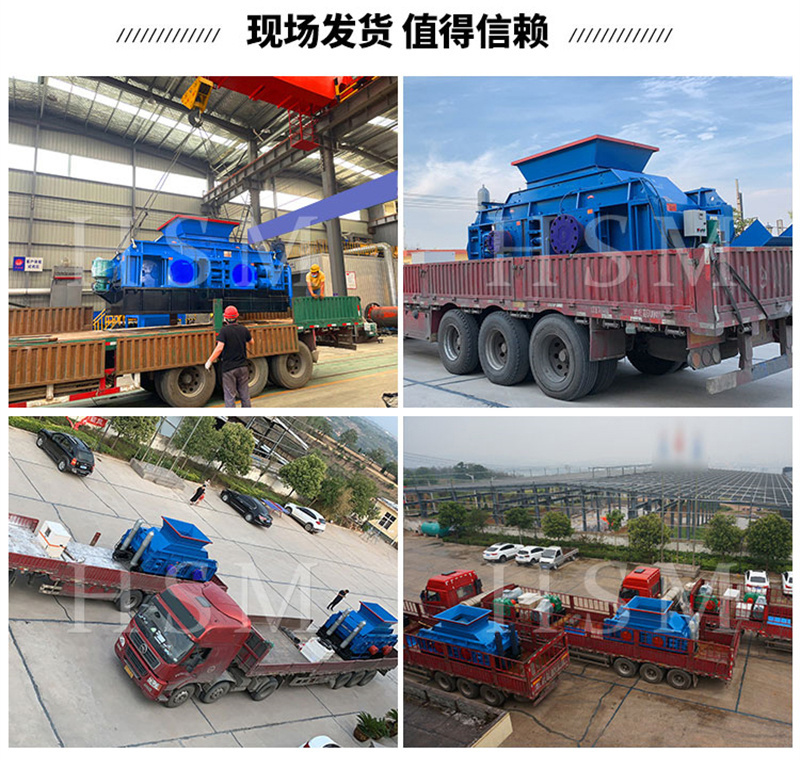 處理石灰石的液壓對輥破碎機一小時出80噸料設(shè)備怎么樣？