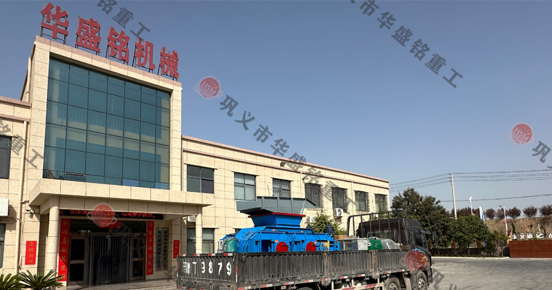 如何維護(hù)和保養(yǎng)鐵礦石對(duì)輥破碎機(jī)以延長(zhǎng)其壽命？