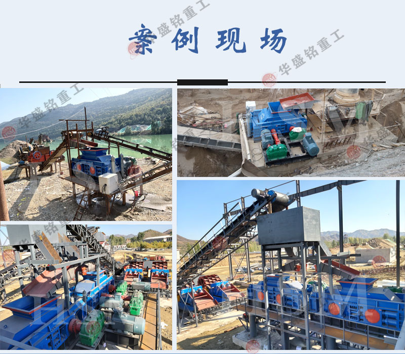 鐵礦石破碎用液壓對輥機好不好？華盛銘廠家的價格實惠