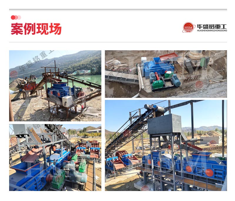 2公分米石經(jīng)過1010型對(duì)輥制砂機(jī)破碎后有什么用途？