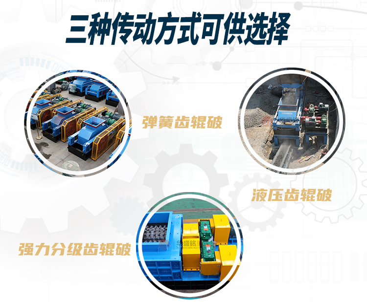 硅錳合金破碎機(jī)價(jià)格多少？用什么設(shè)備好？